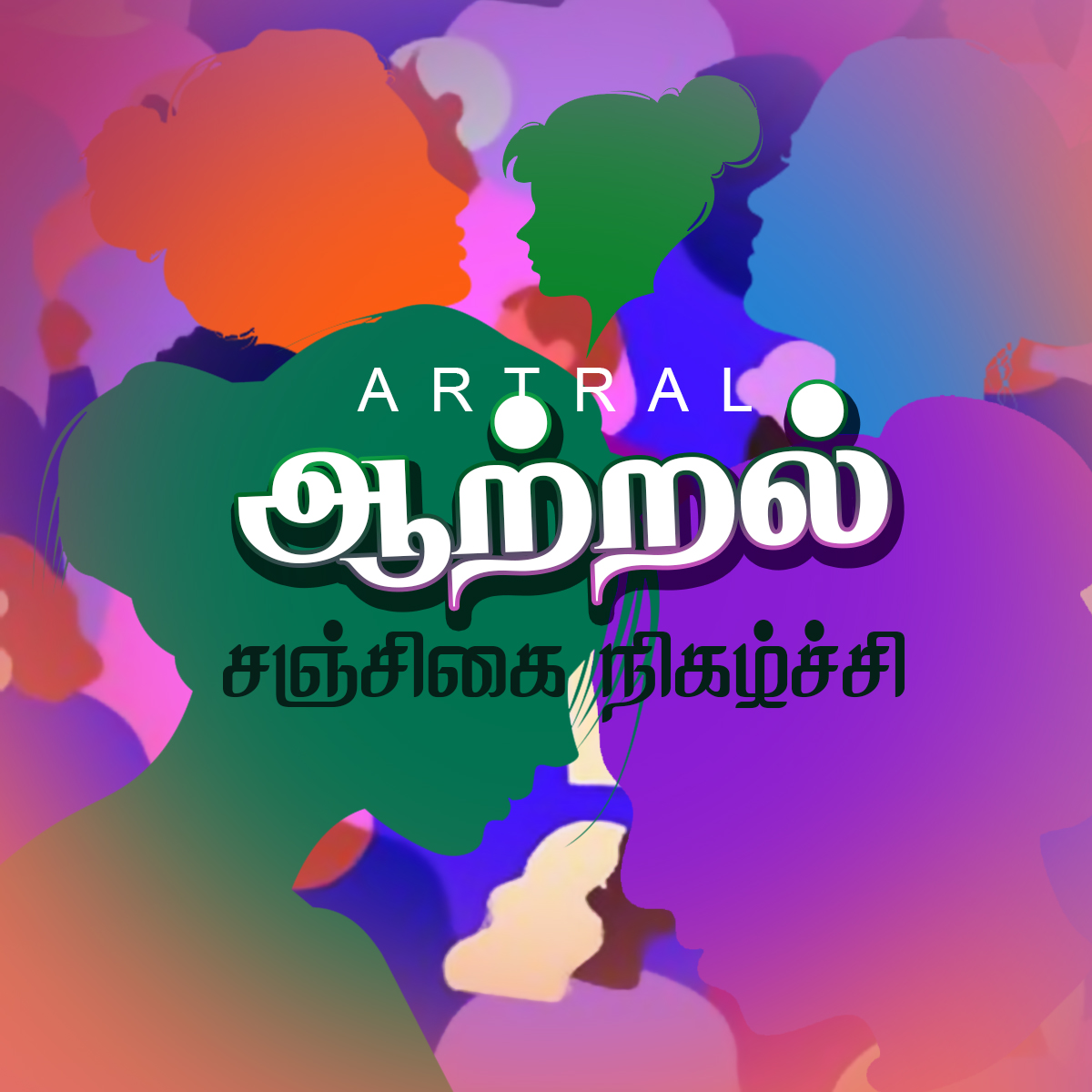 Artral